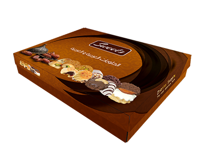 علبة حلويات عربي Arabic Sweets container