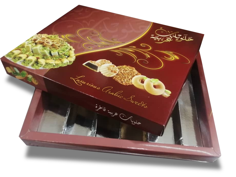 علبة حلويات 600غ Arabic sweets